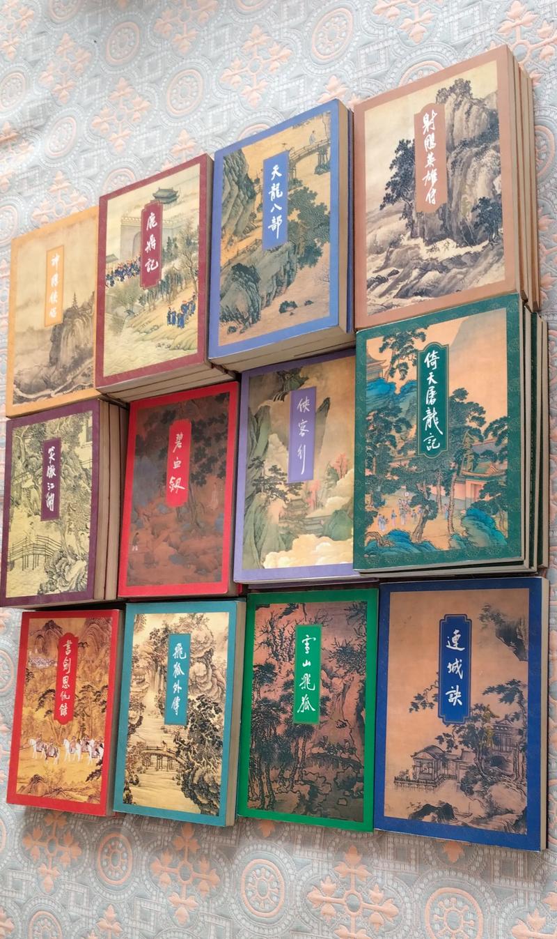 金庸小说全集在线阅读全文|飞雪连天射白鹿,笑书神侠倚碧鸳