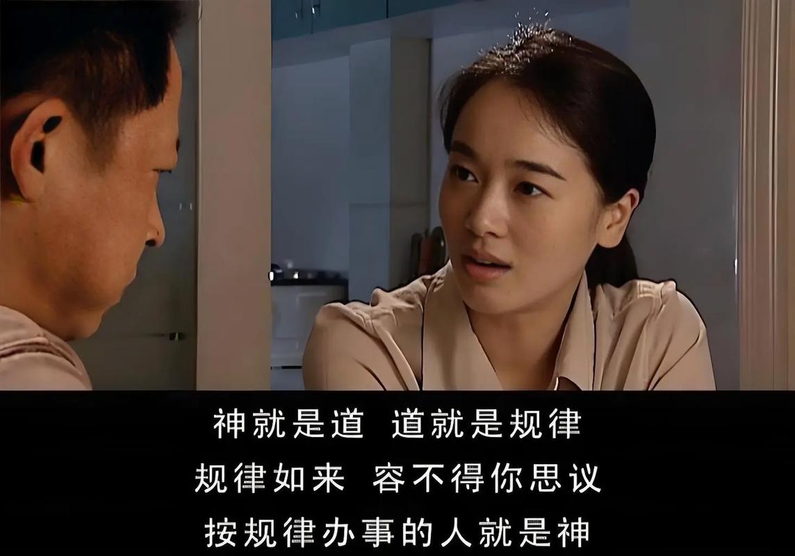 遥远的救世主在线阅读 | 豆豆经典商战小说全文阅读