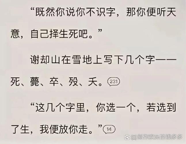 荷包小说在线阅读-热门小说免费全本,海量好书等你来读