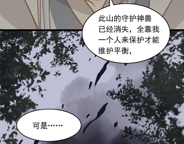 都市风流医圣王云杰全文在线阅读