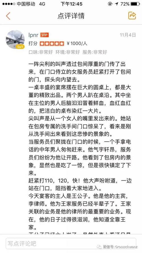 《青本佳人》全文在线阅读|热门言情小说免费阅读