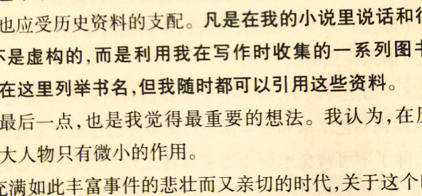 战争与和平在线阅读 | 托尔斯泰经典名著完整版