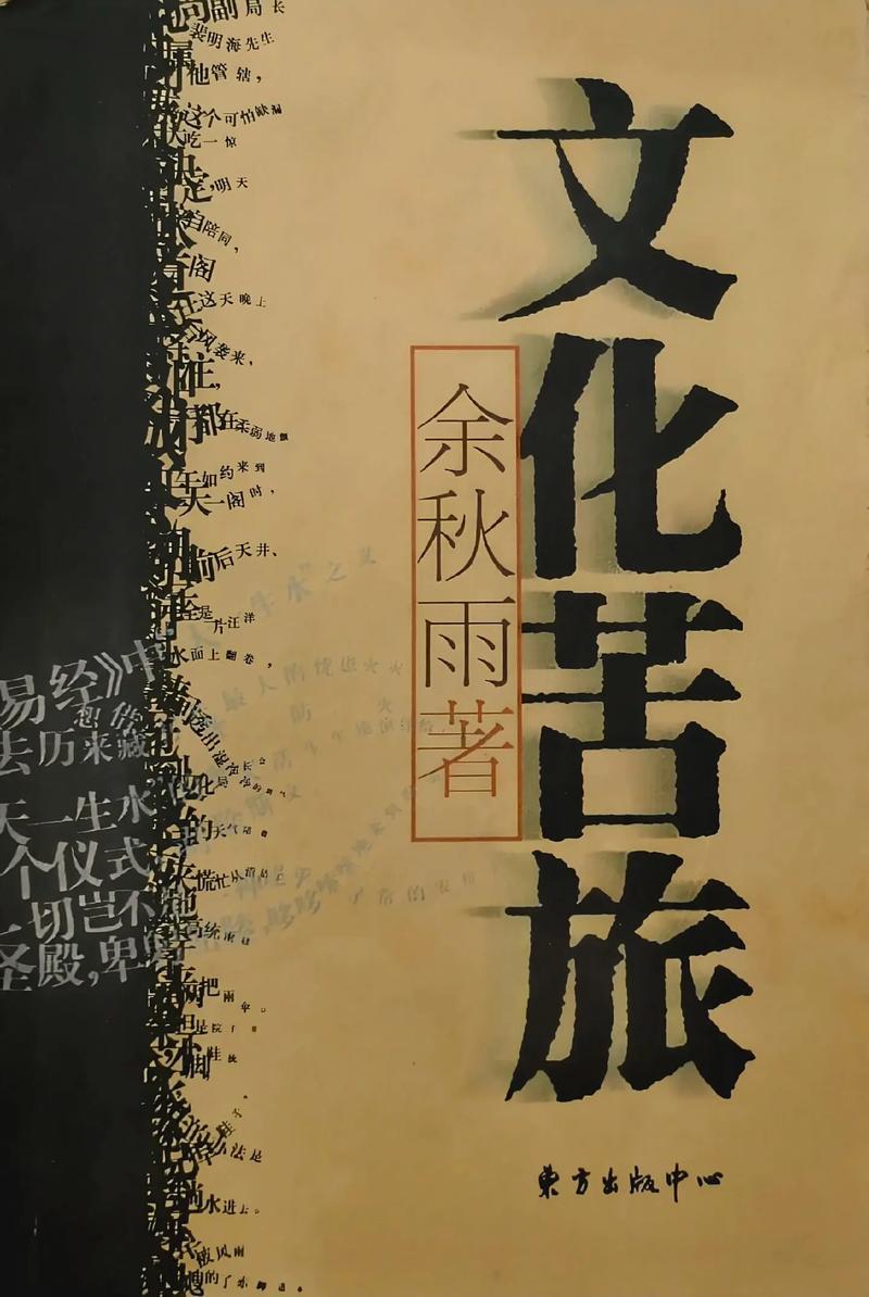 在线免费阅读 | 海量小说、漫画、杂志随心看