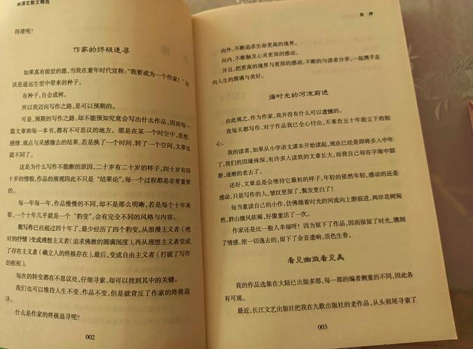林清玄散文在线阅读|经典禅意美文精选大全