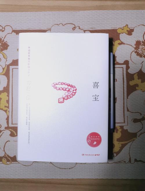 在线阅读 | 随时随地畅享数字阅读新体验