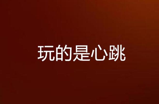 庆余年全文在线阅读 | 小说最新章节更新