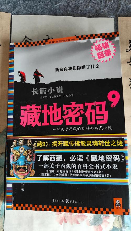 天龙八部在线阅读全本 | 金庸经典武侠小说全集完整版