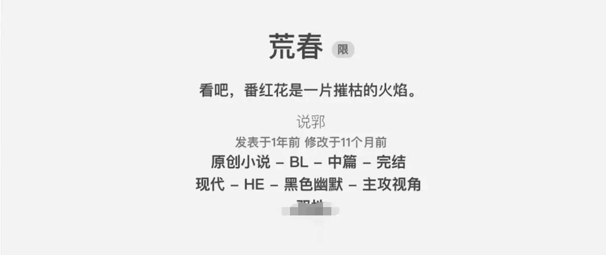 哈佛家训在线阅读 - 经典家教智慧与人生哲理精选