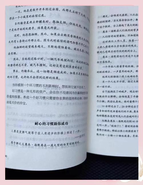 哈佛家训全书在线阅读：经典家教智慧，教你培养优秀孩子的成长必读