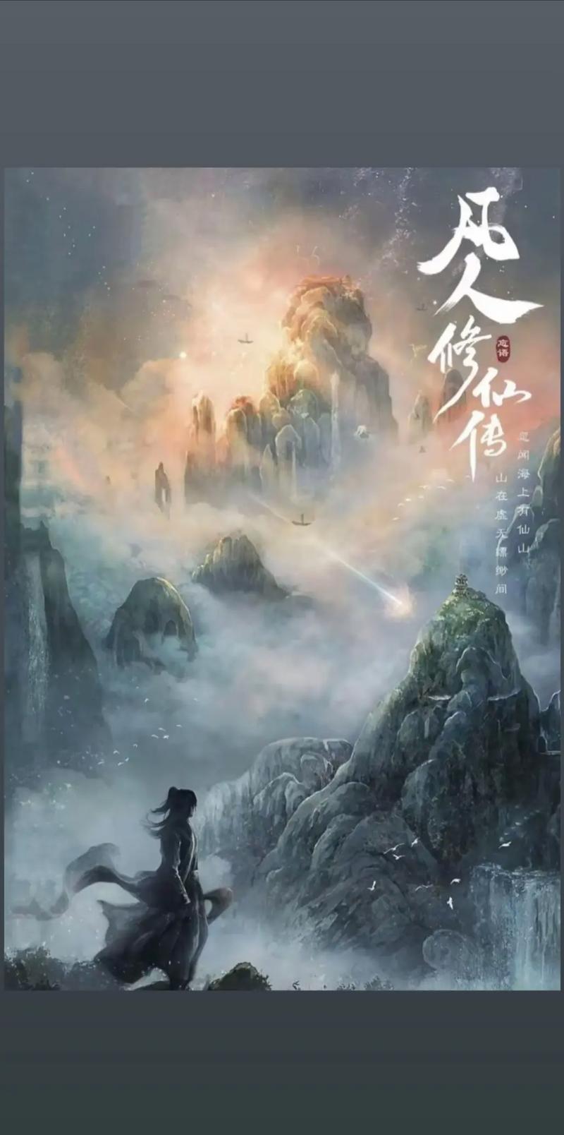 《大秦帝国》全文免费在线阅读 | 孙皓晖历史小说