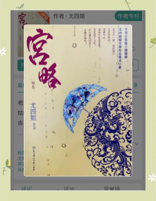 诛仙小说全文在线免费阅读 | 经典仙侠大作