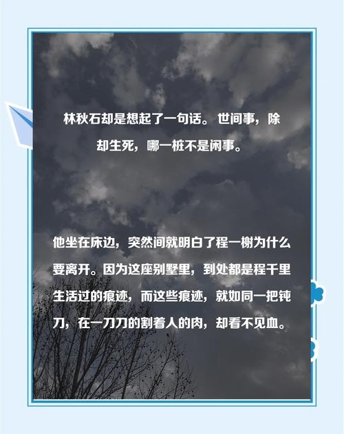 死亡万花筒在线阅读 | 无限流恐怖小说全文免费