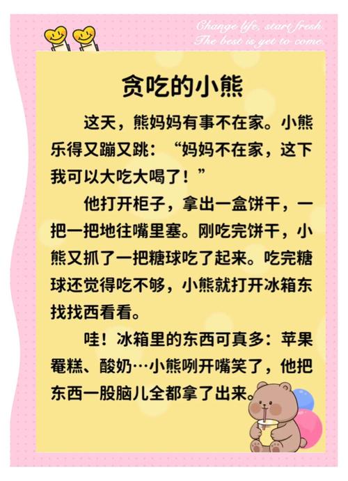 洛克菲勒写给儿子的38封信在线阅读 | 经典家书全文