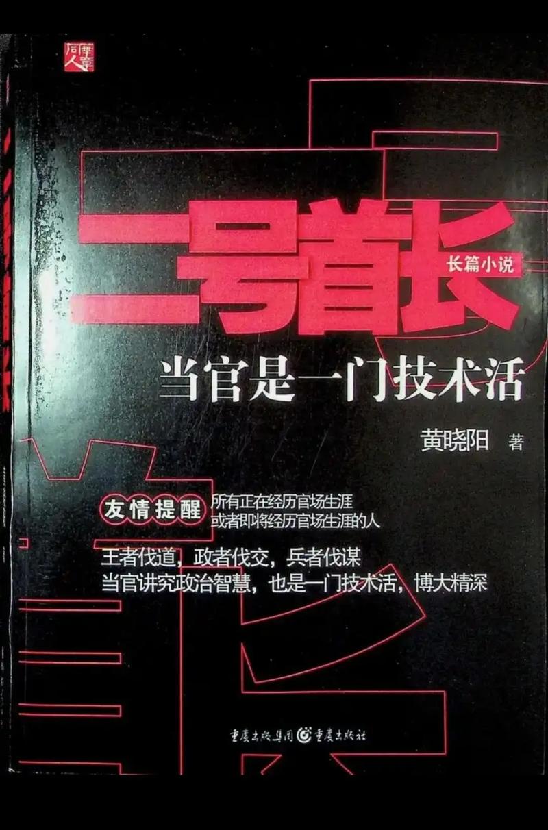步步惊心全文免费阅读 | 桐华经典清宫小说在线看