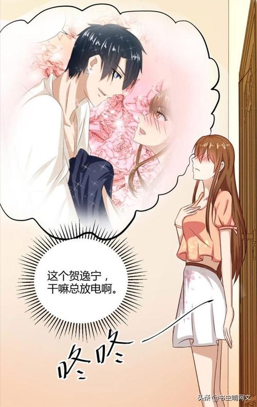 错嫁替婚总裁免费全文阅读 | 在线无广告小说推荐