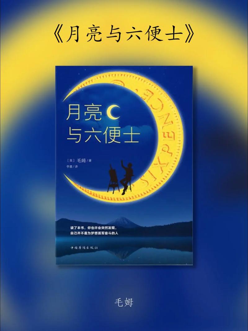 生死疲劳全文免费在线阅读 | 莫言经典小说