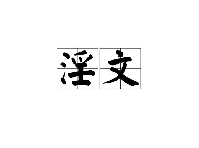特别关注在线阅读 - 最新热点新闻与深度报道