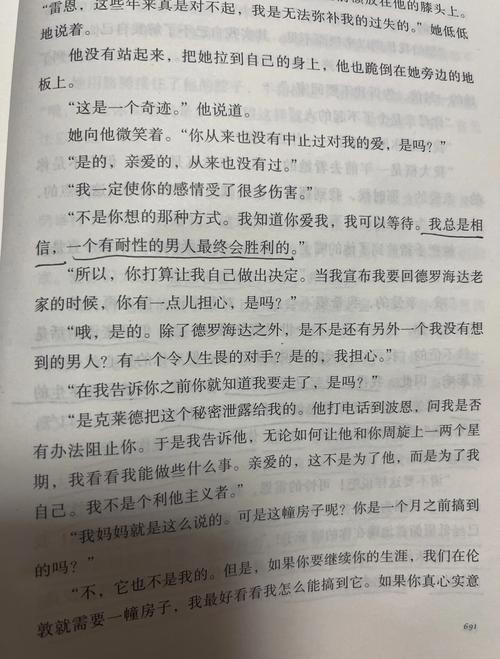 言情小说在线阅读 | 海量热门言情小说免费看