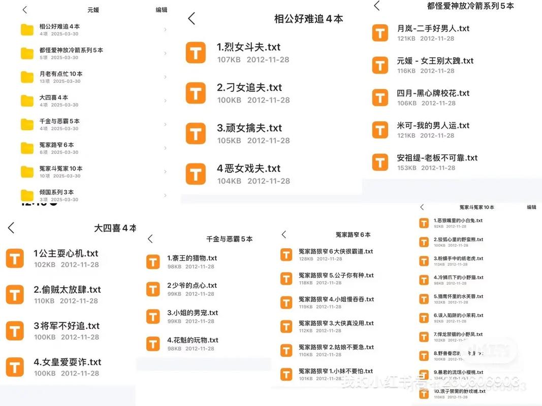 小团圆在线阅读 | 张爱玲经典小说全文免费阅读