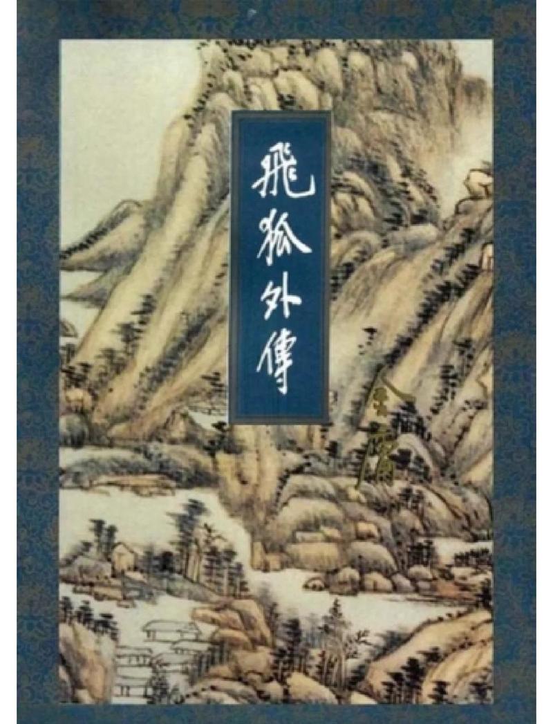 阿宾全文在线阅读 - 热门小说推荐