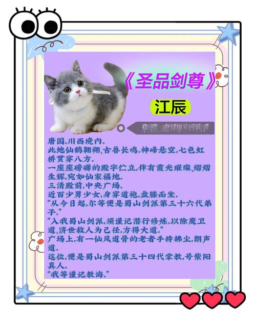 江辰唐楚楚全文免费阅读_江辰唐楚楚小说最新章节目录
