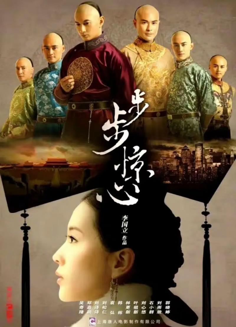 步步惊心全文免费阅读 | 桐华经典清宫小说在线看
