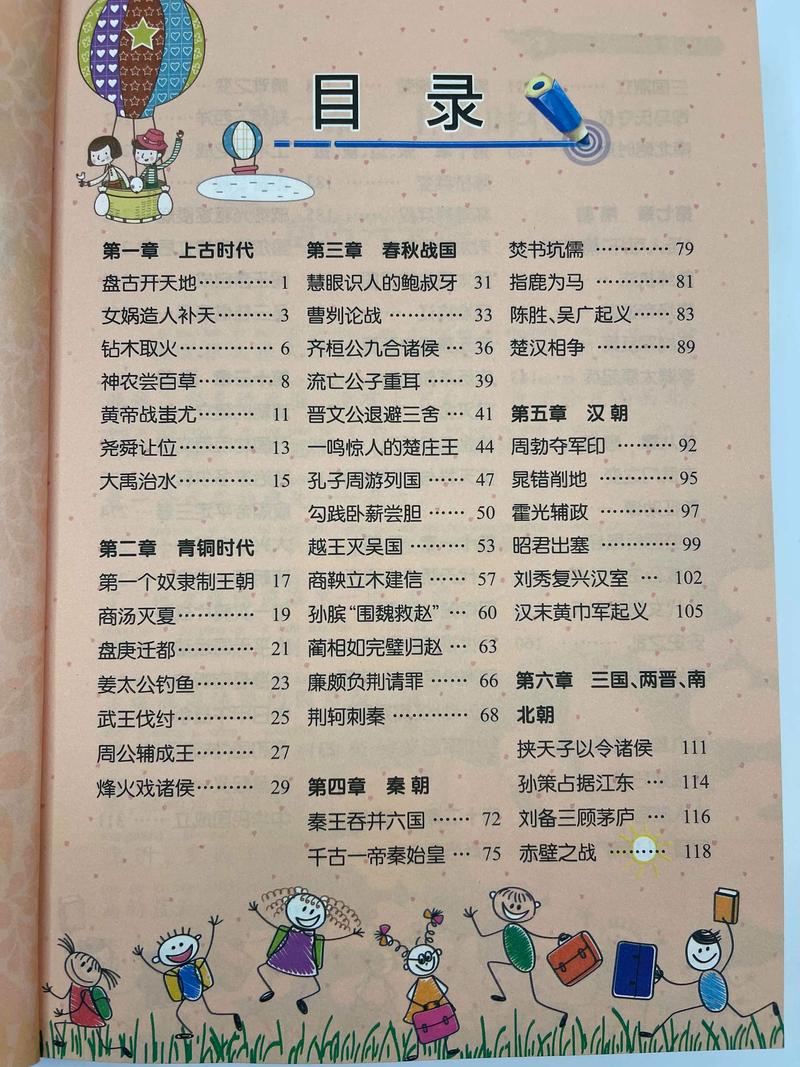 天下苍茫全文免费在线阅读 | 小说最新章节更新