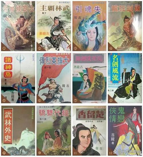 人民的名义全文免费在线阅读 | 周梅森反腐小说
