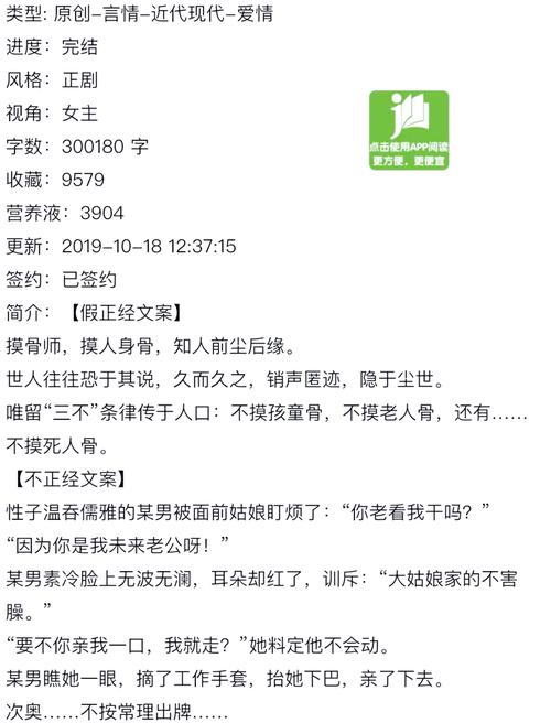 执迷3/p在线阅读 | 高口碑悬疑暗恋文,主角命运纠葛再升级