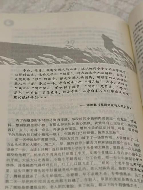 小团圆在线阅读 - 张爱玲经典小说全文