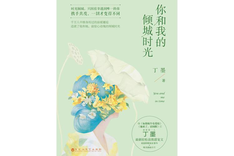 重生之春怀缱绻全文阅读 | 免费在线看