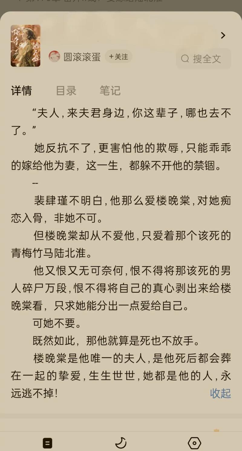 番茄小说免费在线阅读-海量热门小说任你畅读