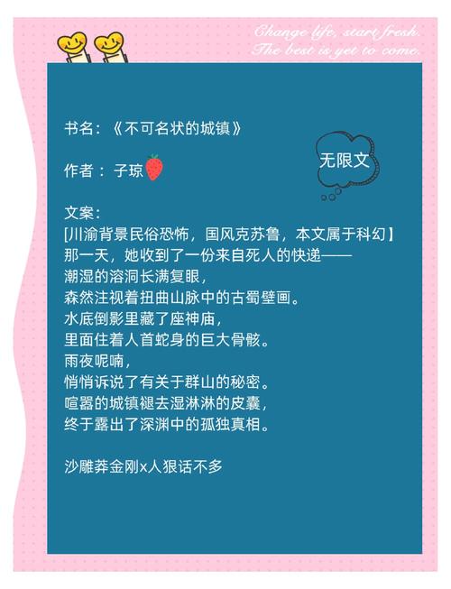 一抹柔情江南全文免费在线阅读 | 柔情江南小说最新章节