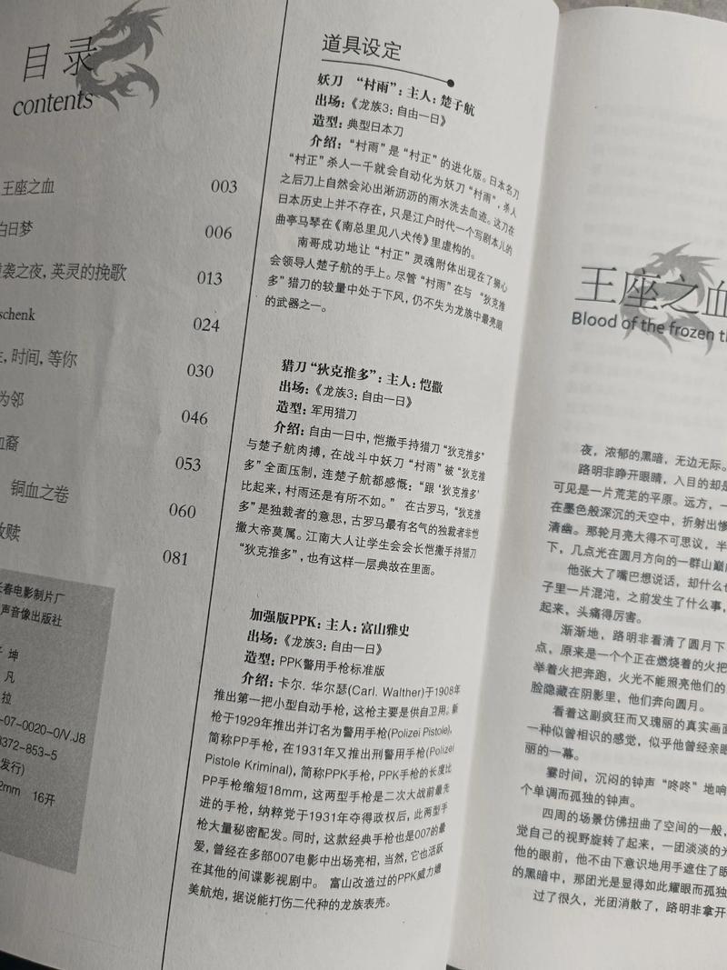 小说月报2018在线阅读 - 经典文学期刊电子版