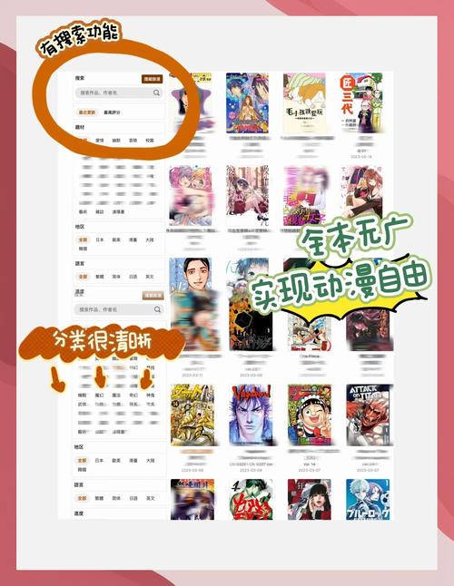 阿宾1-72全集在线全文阅读