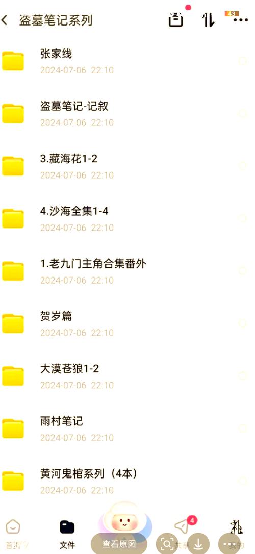 男生贾里在线阅读 - 经典校园成长小说全集