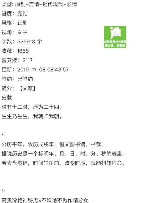 执迷3/p在线阅读 | 高口碑悬疑暗恋文,主角命运纠葛再升级