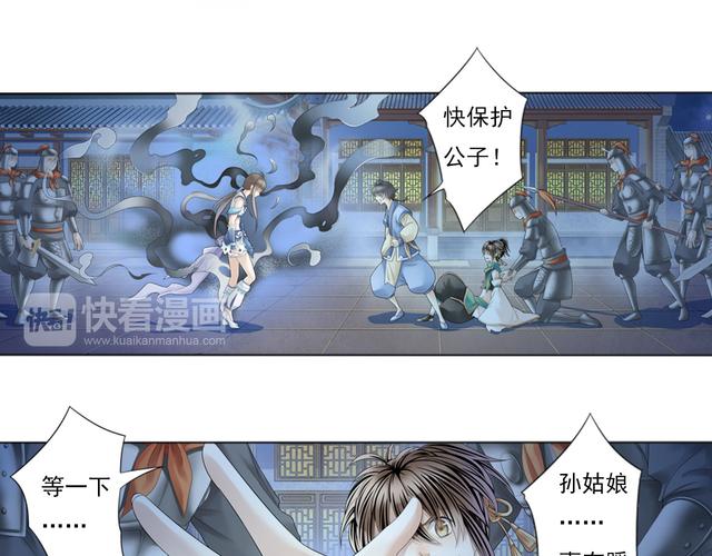 荒唐仙医在线阅读 - 主角林枫逆天医术纵横都市