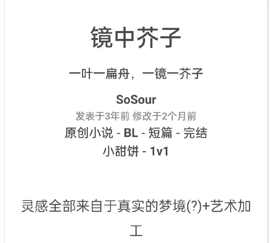 废文网在线阅读自由小说,海量精品资源等你来阅