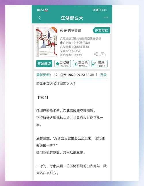 唐悠悠季枭寒全文免费阅读_热门小说在线看