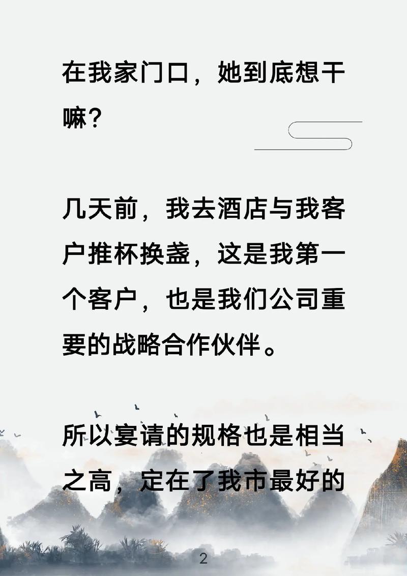 王倩小说在线阅读 | 经典作品全集免费看