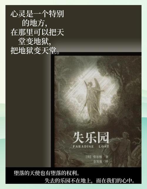 失乐园·在线阅读|渡边淳一经典作品无删减全文