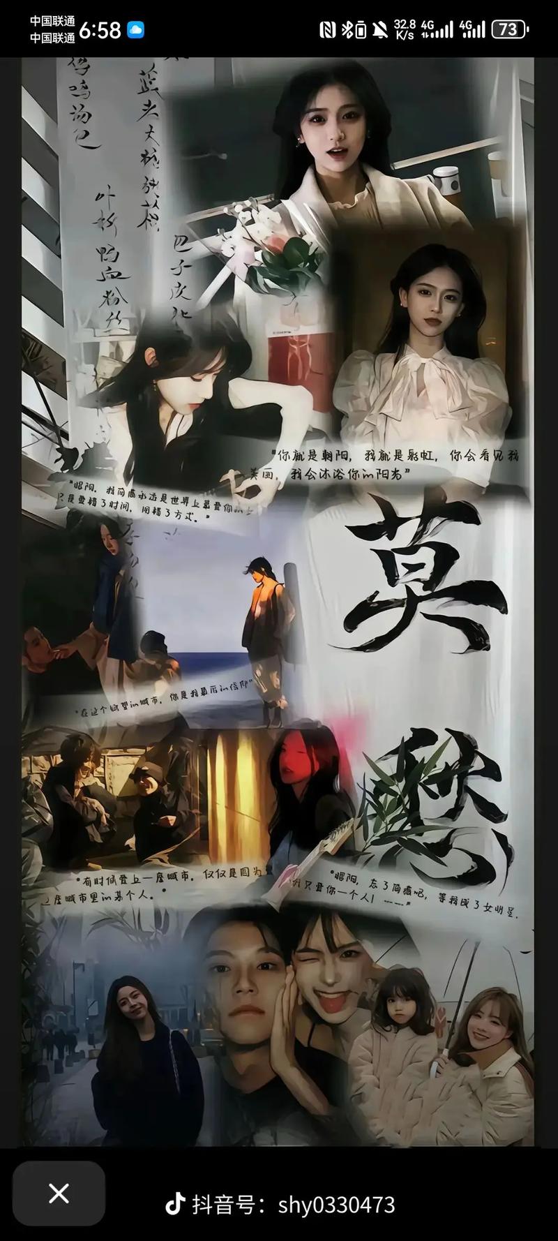 我的美女房客全文免费在线阅读 | 都市奇缘小说