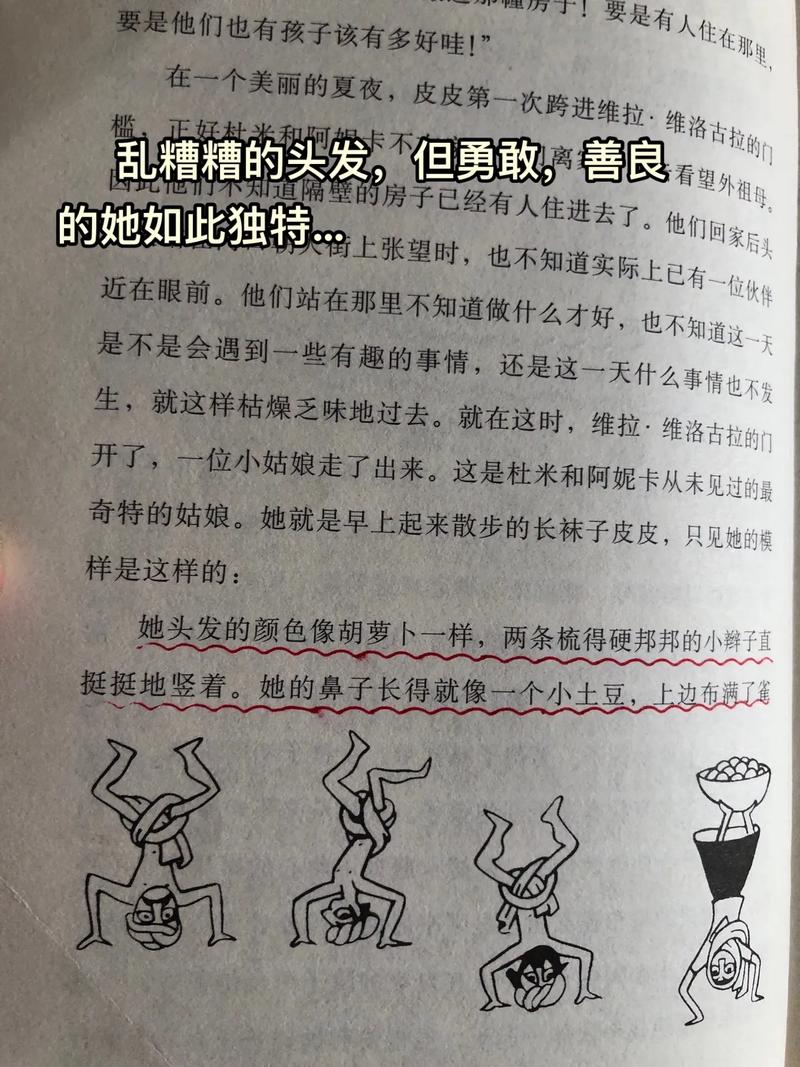 父母爱情原著在线阅读 | 重温江德福安杰的经典岁月