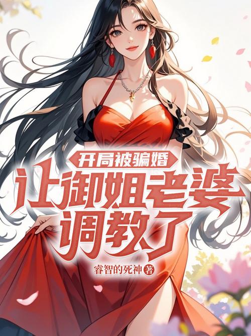 《野山女人香》全文在线阅读 | 野山女人香小说完整版