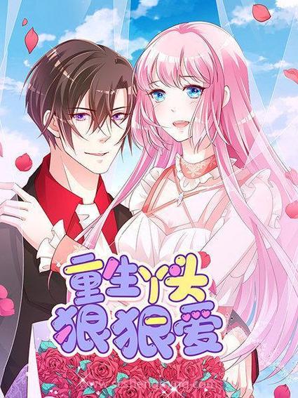 差差漫画正版免费在线看 | 高清漫画每日更新