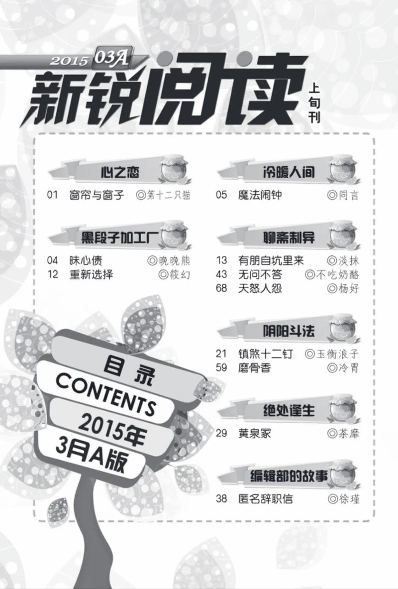 怖客在线阅读 - 惊悚悬疑恐怖故事精选