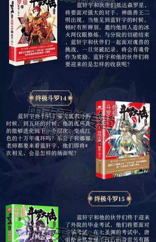 小村医的桃花运在线阅读,艳遇不断妙手回春