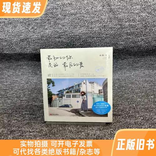 平凡女人的春天全文免费在线阅读 | 精彩章节持续更新