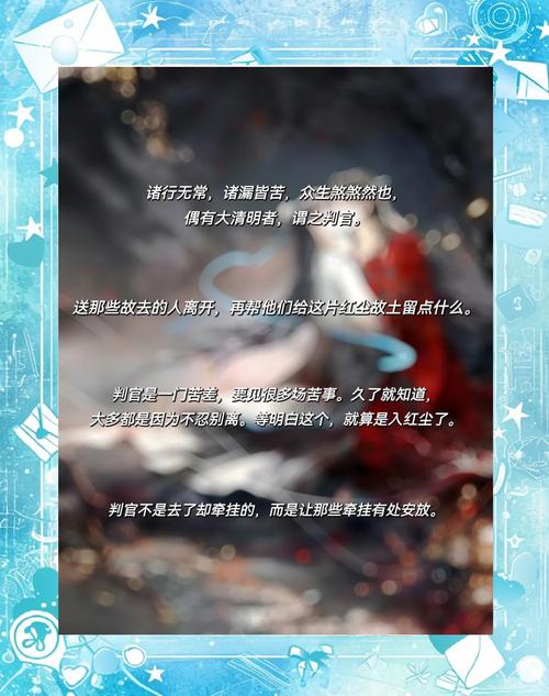官神小说在线阅读 - 官场权力巅峰对决,职场晋升必读佳作